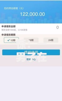 惊！一男子在解决芝麻分借钱容易下款吗时竟然发现10个借款平台好借钱又快，事后分享了出来