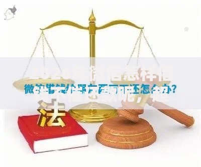 2026年微信怎样借钱不催还款呢，超热门的10个有法院执行可以贷款的口子推荐