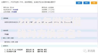 2026年微信借钱对方换实名？盘点十大靠谱花户借钱的平台100%能借到