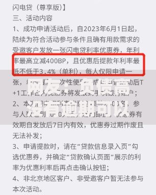 网友：负债高没有逾期可以申请什么贷款容易通过？求介绍几款闪电审批的app
