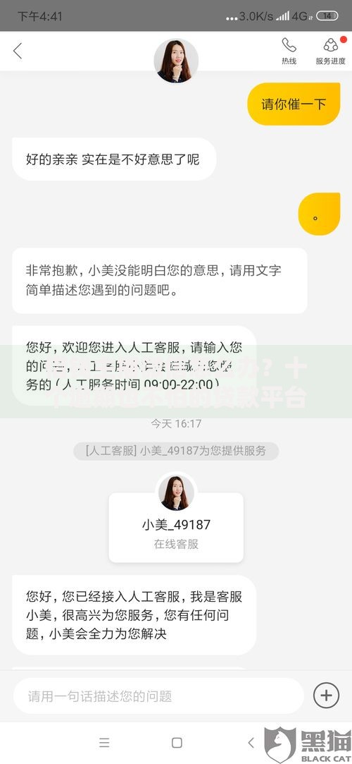 借钱主播微信怎么办？十个逾期也不怕的贷款平台容易通过的