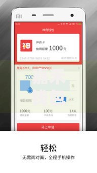 嘉禾钱包借钱？这5个无视黑白户的下款口子值得一试