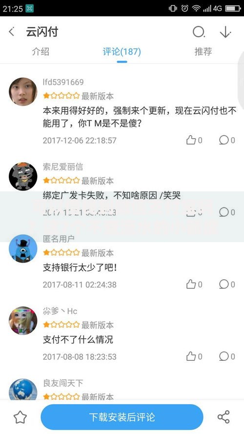 可以借钱到微信支付宝吗？这7个不查流水的小额度贷款平台可以试试