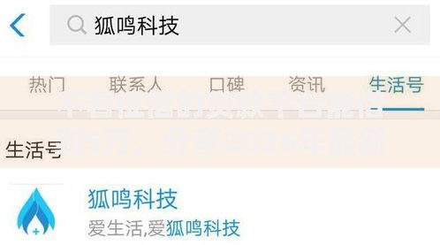 不看征信的贷款平台能借到5万，分享2026年最新5个网贷比较好的平台