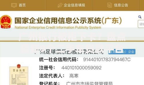 广州银行被拒下卡？盘点最新9个二手车贷款平台