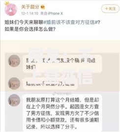 网友：不上查征信的贷款正规平台？求介绍几款二手车贷款平台好