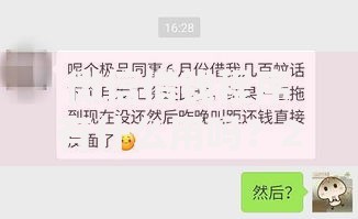 微信借钱程序有什么用吗？2026年最新发的8款贷款口子