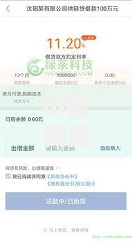 小额网贷5千元80岁到90岁老人借款平台推荐，哪几个贷款平台比较好的5个平台介绍