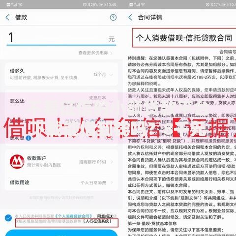 不看征信的小额贷款平台下载能借到钱吗？8千元无门槛借款7个平台推荐