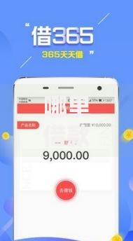 哪里借款不需要审核立即放款？十大APP容易借款1万块的软件推荐