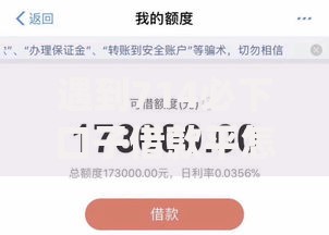 遇到714必下口子借款平怎么办？或可尝试这8个无视征信好下款的借款app
