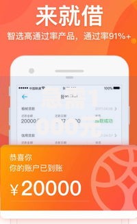 急需1000元怎么办？好下款的小贷试试这7个无门槛平台