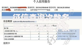 征信查询次数多哪个网贷能下款2025选哪个平台？7个真实贷款平台推荐