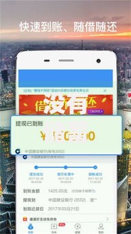 没有储蓄卡怎么借钱能借到钱吗？4千元无门槛借款6个平台推荐