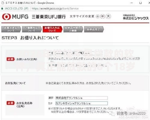 2026年借钱不是贷款的软件，真正能放款的6个18岁必下款的网贷软件推荐