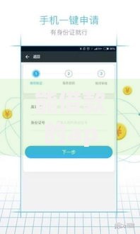 能借款的app有哪些平台？4000元无门槛借款平台推荐，7个2025年高炮口子秒下款盘点
