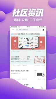 天津男人通过微信借钱5千元无门槛本月借款平台力荐！分享小额网贷口子5千元无门槛借款