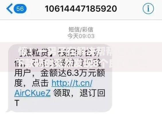 惊！一男子在解决帮帮达人好下款吗时竟然发现8个良心网贷平台，事后分享了出来