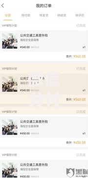 微信分付借钱可以借几次，分享2026年最新6个私人贷款平台