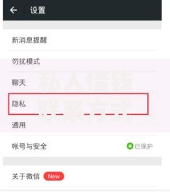 私人借钱联系方式微信号的话，可以看看这7个真正不查征信的贷款软件