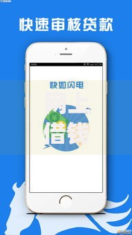 网上借钱哪个app好借？分享6个类似高炮口子的平台