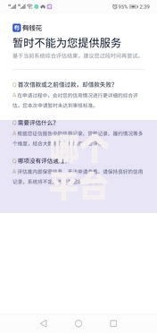 哪个平台下款不看综合评分选哪个平台？8个借款平台容易通过推荐