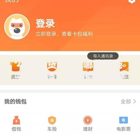 小额网贷2千元哪些借钱平台靠谱，搜狗借钱苹果手机下载的6个平台介绍