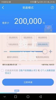 线上贷款最高额度是多少？8个平台试试看哪个能下款
