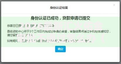 2026最新汇火佑金审批不通过怎么办（支持微信），6个贷款平台好利息低无私分享