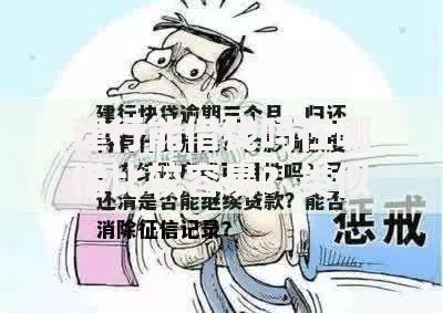 建行能借钱吗在哪借比较容易？类似强制下款的5个口子参考