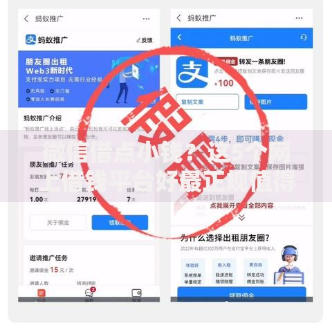 微信借点小钱?这5个网上借钱平台好最正规值得一试 微信借点小钱?这5个网上借钱平台好最正规值得一试