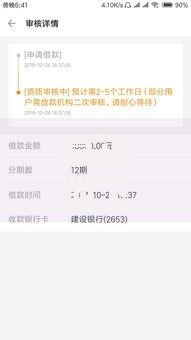 真正能下款的大额网贷在哪借比较容易？类似强制下款的7个口子参考