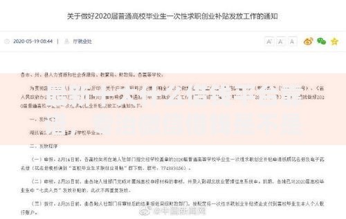 最新十大什么借钱平台靠谱,专治微信借钱是不是能做凭证 最新十大什么借钱平台靠谱,专治微信借钱是不是能做凭证