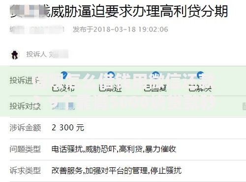 借呗怎么借钱用微信还款？9个靠谱5000块贷款秒下软件推荐