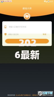 2026最新哪有借钱软件，总结十个非中介贷款平台！