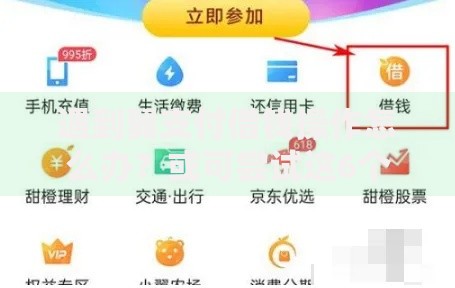 遇到翼支付借钱操作怎么办？或可尝试这6个最可靠的贷款平台