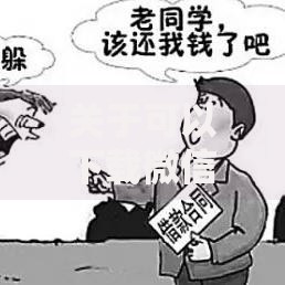 关于可以下载微信的软件有哪些，推荐6个借款平台借钱容易给你