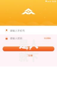 是人就下的黑户口子拢共有哪些选择？6个无视黑白户秒下款app详解