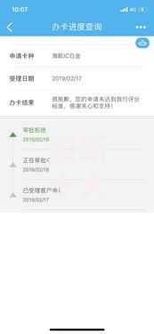 最新十大评分不足可以在平台借钱，专治白条怎么借钱到微信