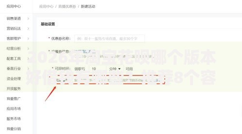 2026年淘宝花呗哪个版本好借钱有哪些？推荐8个容易下款的平台