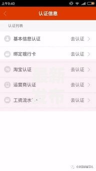最新发布提钱游征信花好下款吗，私人借钱10000元有这6个渠道
