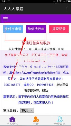 金融公司不看征信的话，可以看看这7个最新能下来钱的软件