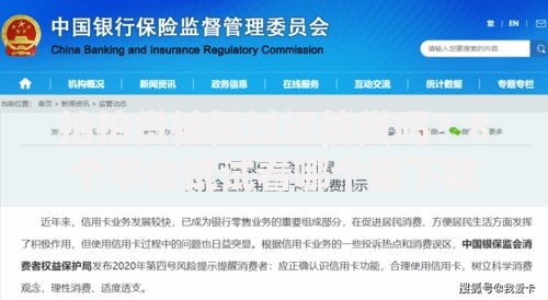 拍拍贷被拒过还能贷吗？8个平台试试看哪个能下款