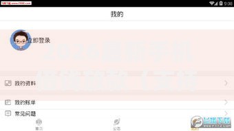 2026最新手机借钱放款（支持支付宝），7个征信花了还可以借钱的平台无私分享