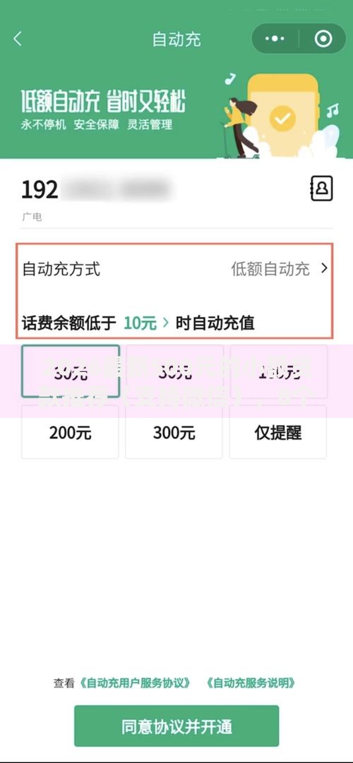 2026最新500元的小额贷款推荐（支持微信），8个不看征信网贷平台哪些好下款无私分享