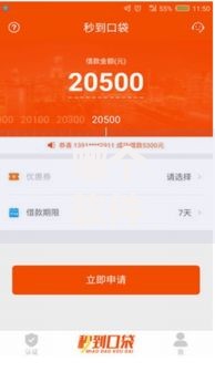 哪个软件好下款高有哪些?分享6个征信查询多能下款的平台 哪个软件好下款高有哪些?分享6个征信查询多能下款的平台