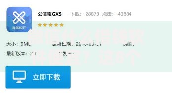 微信什么借钱软件便宜？这8个无视黑户下款口子名单大全值得一试