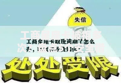 工商星座卡被拒多次？盘点5个安全借钱平台给你参考