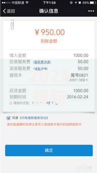 2026最新贷款app都不通过审核(支持微信),6个深夜秒下款的口子无私分享 2026最新贷款app都不通过审核(支持微信),6个深夜秒下款的口子无私分享
