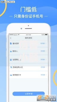 信誉小额借款就选这8个1千元网贷黑户必下款的口子